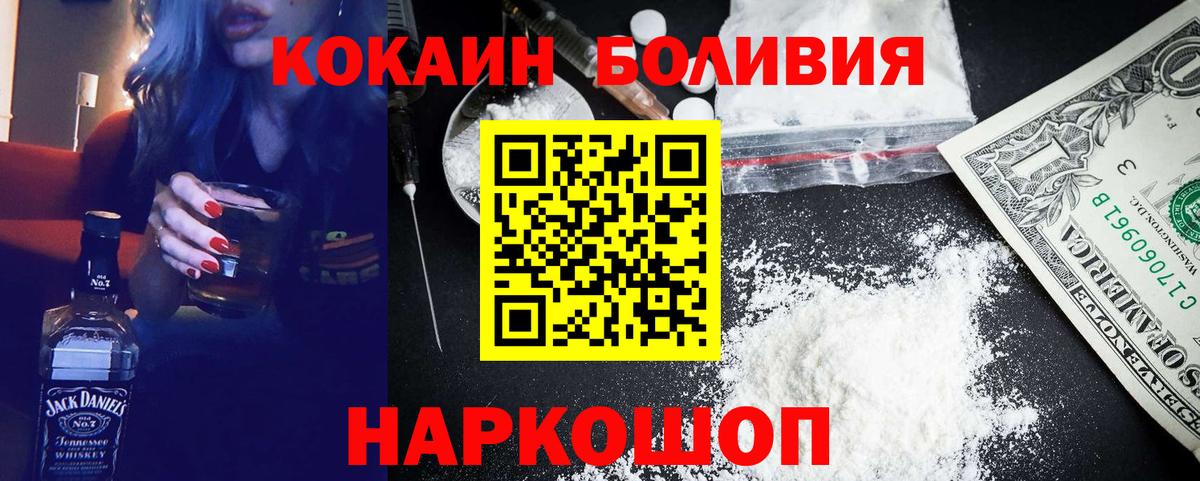 Кокаин 99%  дарнет шоп  КОКАИН Эквадор  Снежинск  Вход с VPN 