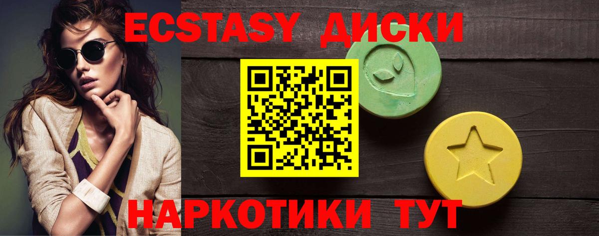 ЭКСТАЗИ TESLA Снежинск