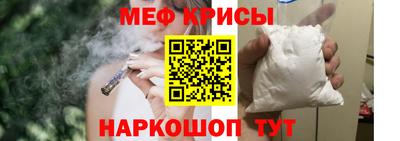 мефедрон VHQ Будённовск