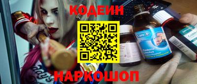 мефедрон VHQ Будённовск