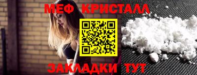 мефедрон VHQ Будённовск