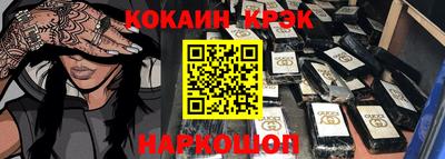 спиды Бузулук