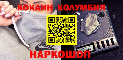 мефедрон VHQ Будённовск