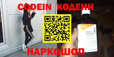 спиды Бузулук
