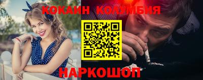 спиды Бузулук