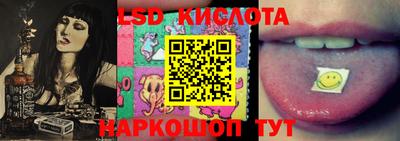 мефедрон VHQ Будённовск