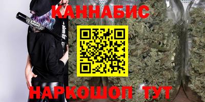 спиды Бузулук