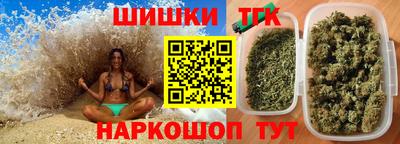 мефедрон VHQ Будённовск