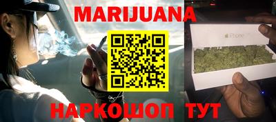мефедрон VHQ Будённовск