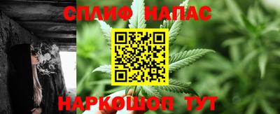 спиды Бузулук