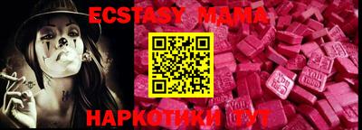 мефедрон VHQ Будённовск