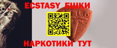 спиды Бузулук