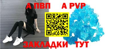 спиды Бузулук