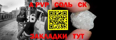 а пвп мука Бугуруслан
