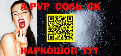 мефедрон VHQ Будённовск