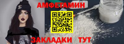 а пвп мука Бугуруслан