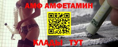 спиды Бузулук