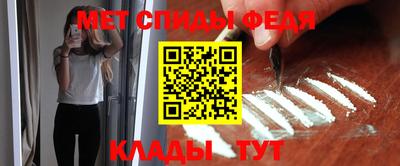 спиды Бузулук