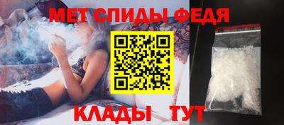 мефедрон VHQ Будённовск