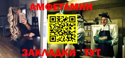 а пвп мука Бугуруслан