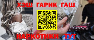 мефедрон VHQ Будённовск