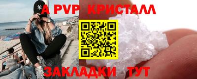 а пвп мука Бугуруслан