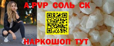 мефедрон VHQ Будённовск