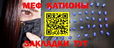 а пвп мука Бугуруслан